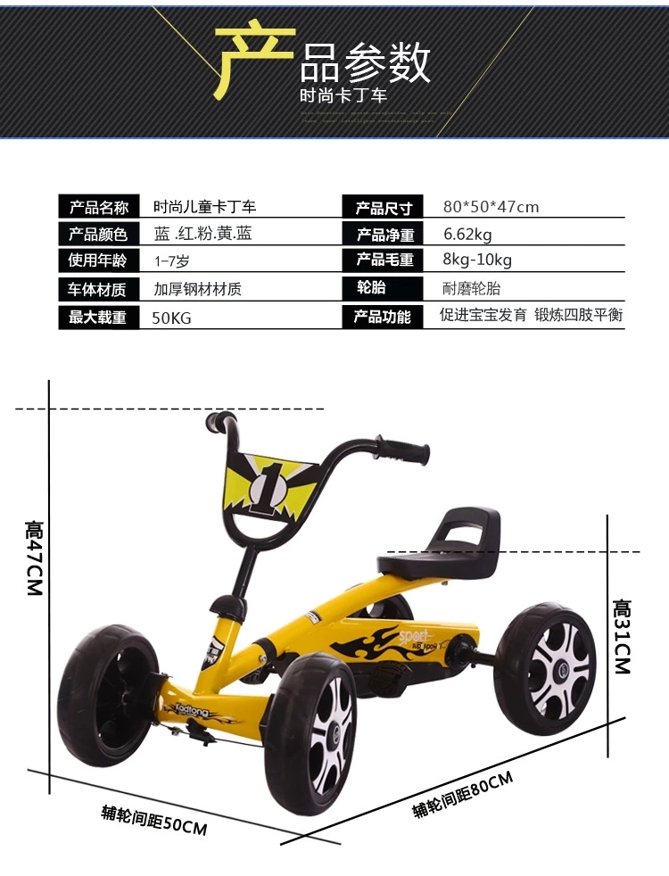 Best Kids Pedal Go Karts for Sale Bt-40